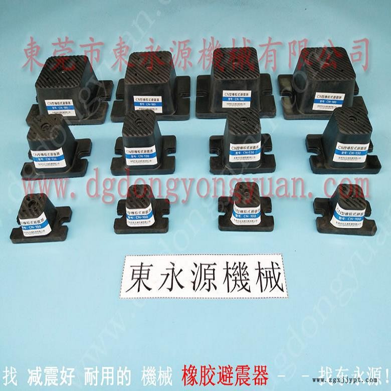 楼上机器防震隔音垫 工业机械减震垫  垫脚  机器放楼上用减震气垫，机械手配套自动喷油机