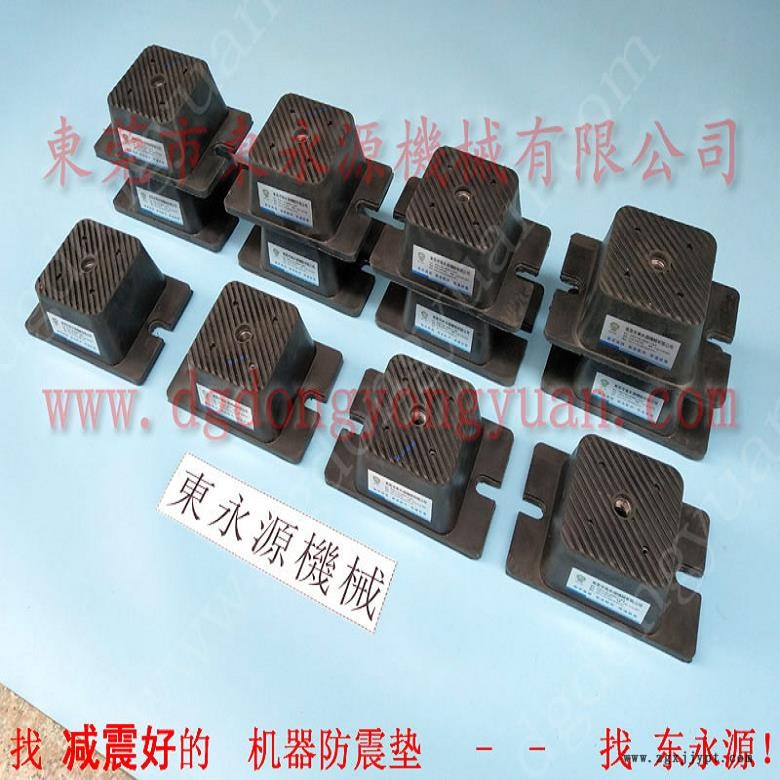 精密仪器避震脚 裁断机隔振器  防振器  数控冲床避震器，冲压机械手配套涂油机