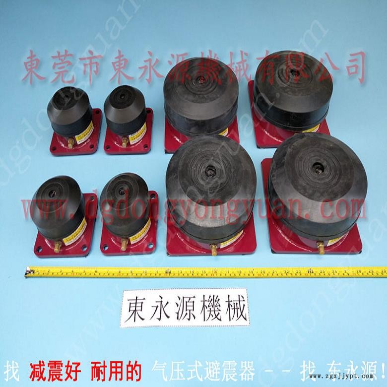 精密仪器避震脚 裁断机隔振器  防振器  数控冲床避震器，冲压机械手配套涂油机