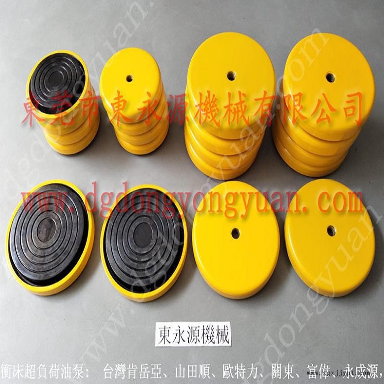 精密仪器避震脚 裁断机隔振器  防振器  数控冲床避震器，冲压机械手配套涂油机