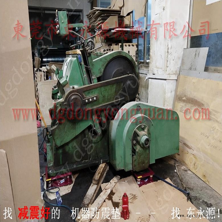 精密仪器避震脚 裁断机隔振器  防振器  数控冲床避震器，冲压机械手配套涂油机