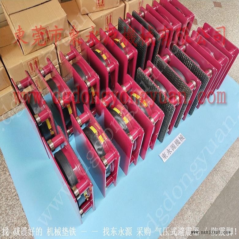 振动盘减震隔音垫 机器搬上楼用的 减振器  纺织厂设备减振垫，冲压机械手配套涂油机