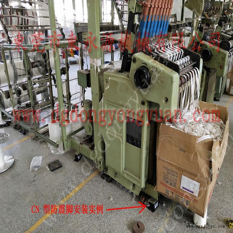 振动盘减震隔音垫 机器搬上楼用的 减振器  纺织厂设备减振垫，冲压机械手配套涂油机