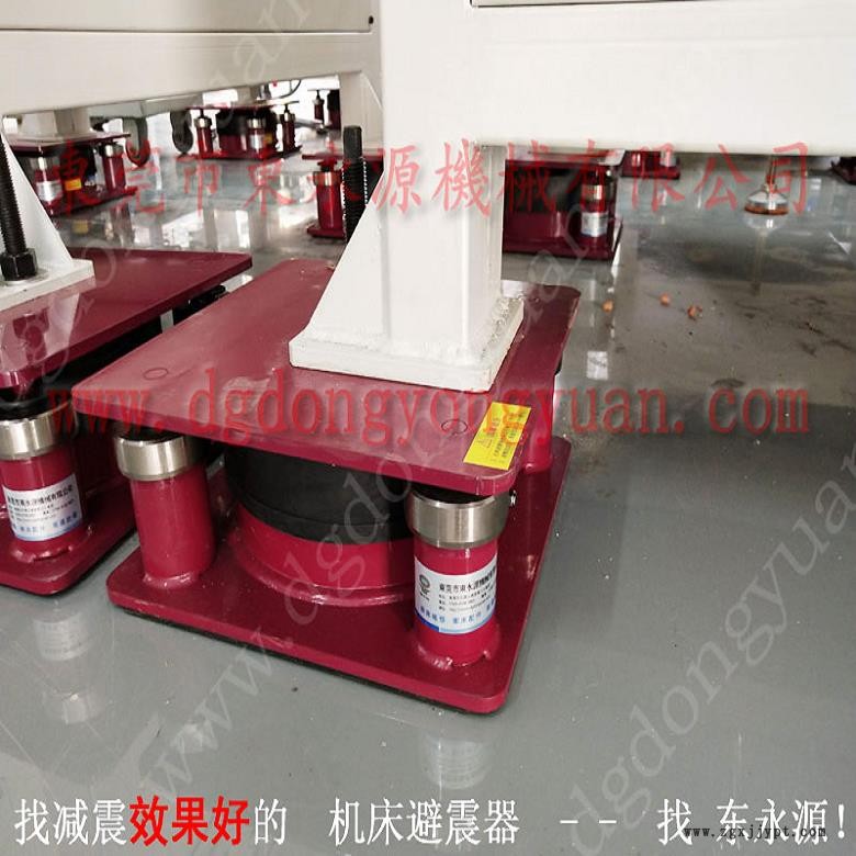 振动盘减震隔音垫 机器搬上楼用的 减振器 纺织厂设备减振垫,冲压机械手配套涂油机
