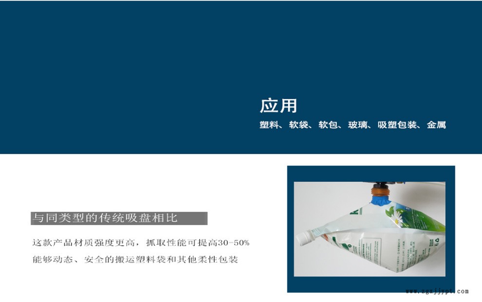 MOOPIK莫派克多波纹真空吸盘机械手吸盘派亚博食品包装袋吸盘BG41示例图5