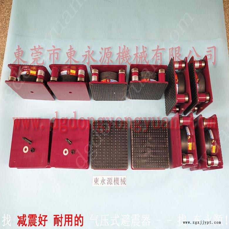 油压机减震器 冲床充气垫  避振脚  工业机械减震器装置，机械手配套自动喷油机