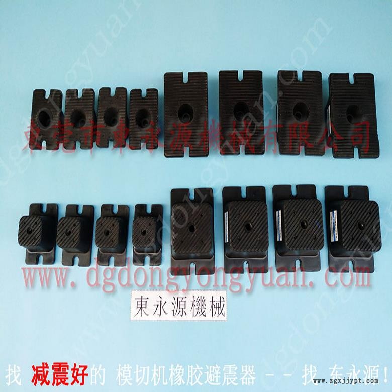 楼上机器防震隔音垫 冲床充气垫  隔振器  直切机楼板振动减震器，冲压机械手配套涂油机