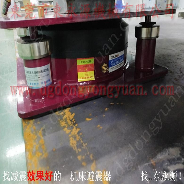 压痕机减震垫 机器搬上楼用的 减震垫  带式窗帘包边机减振脚，机械手配套自动喷油机