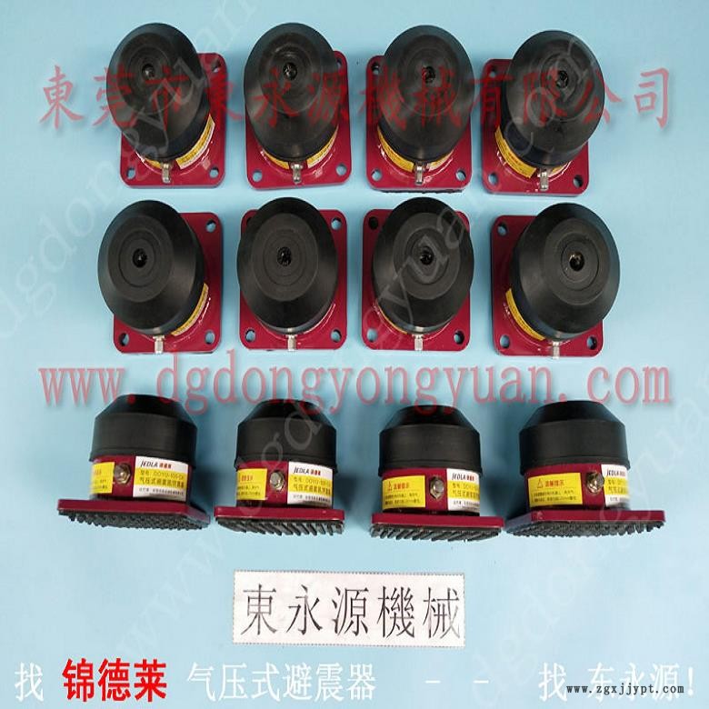 油压机减震器 油压机减震器 防振脚 激光设备隔震,机械手配套自动喷油机