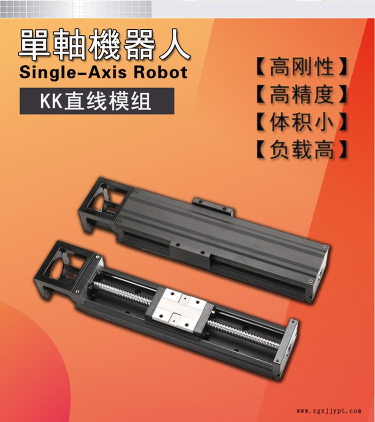 国产KK模组厂家直销替代台湾上银KK模组 国产KK模组厂家直销替代台湾上银KK模组