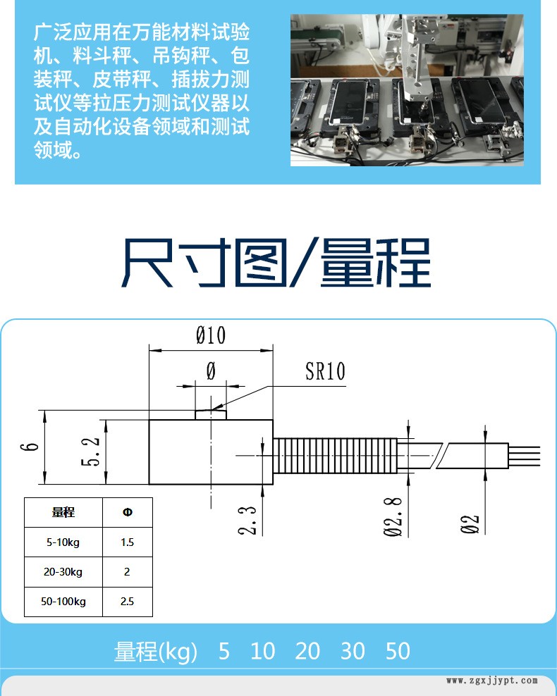 高精度机械手纽扣式微型压力传感器模块检测称重测力手机检测10mm示例图5