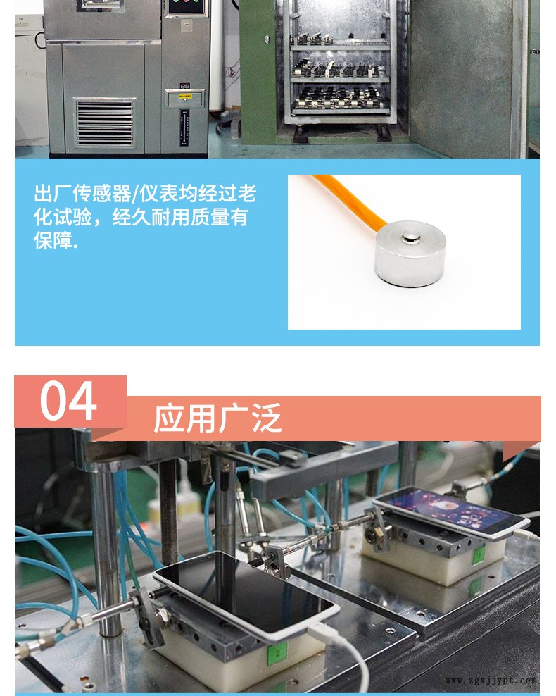 高精度机械手纽扣式微型压力传感器模块检测称重测力手机检测10mm示例图4