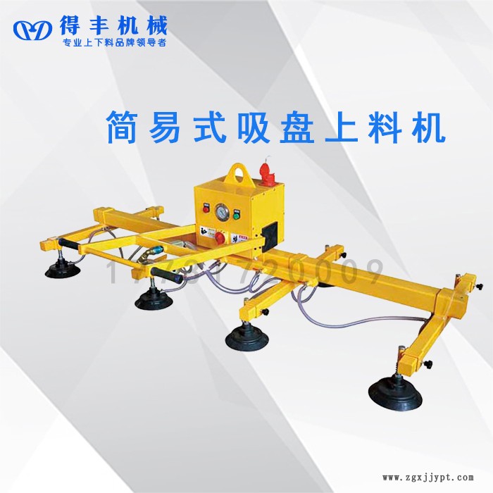 简易吸盘9.jpg