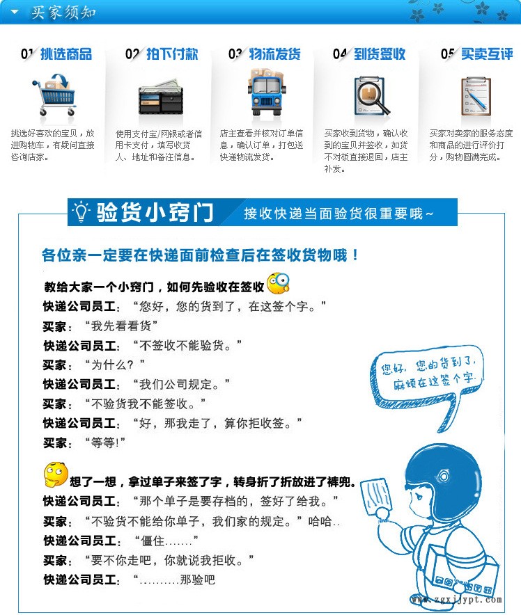 早教创意玩具 2018科技小制作 小小机械手 DIY科学实验材料包示例图3