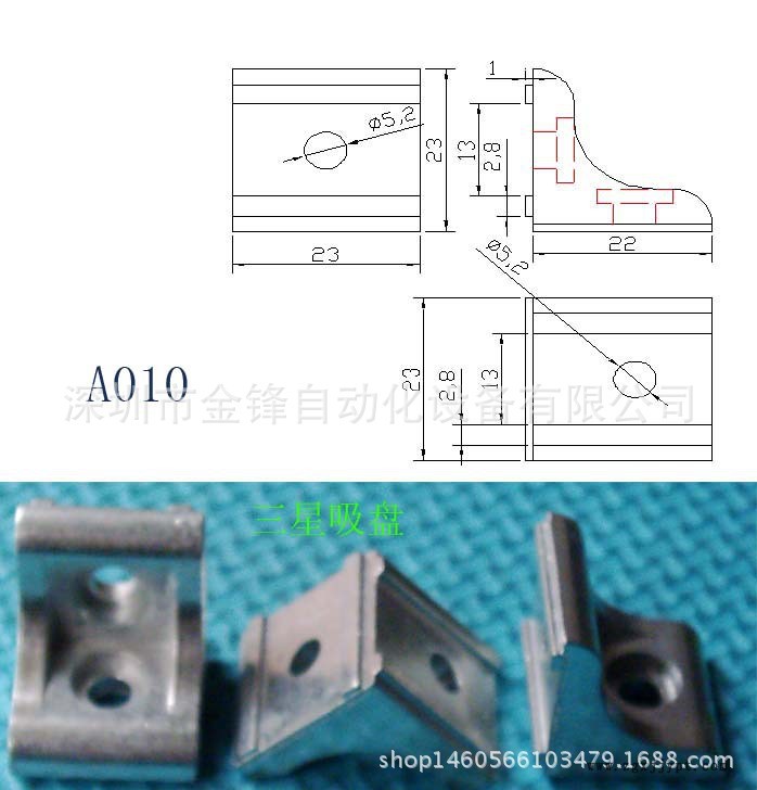 厂家直销 机械手配件JD20E040 哈模L块 固定螺帽 治具零件连接块示例图3