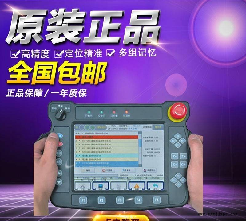 东莞塘厦机械手HC-S3三轴机械手控制系统示例图2
