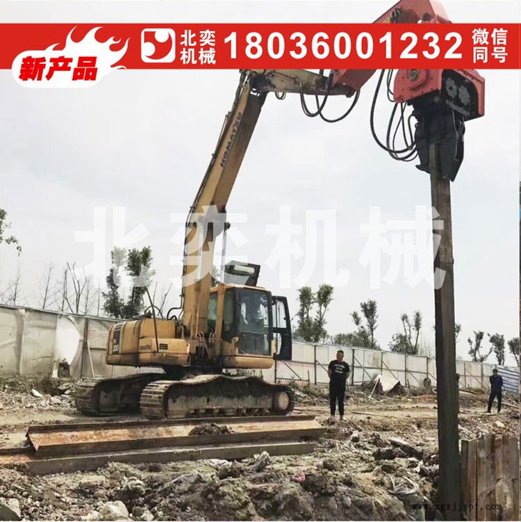 供应北奕性能可靠速度快捷高频建筑地基打桩机打桩锤价格供应商 光伏发电桩液压震动锤，震动打桩机，机械手震动打桩锤示例图3