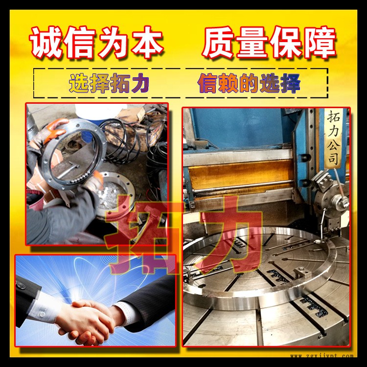 拓力机械手自动化专用小型回转支承 转盘轴承 砼泵机械支撑轴承示例图5