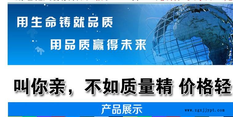 注塑机机械手滑轨TBI15*640示例图1