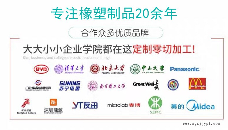 硅胶管的_03.jpg