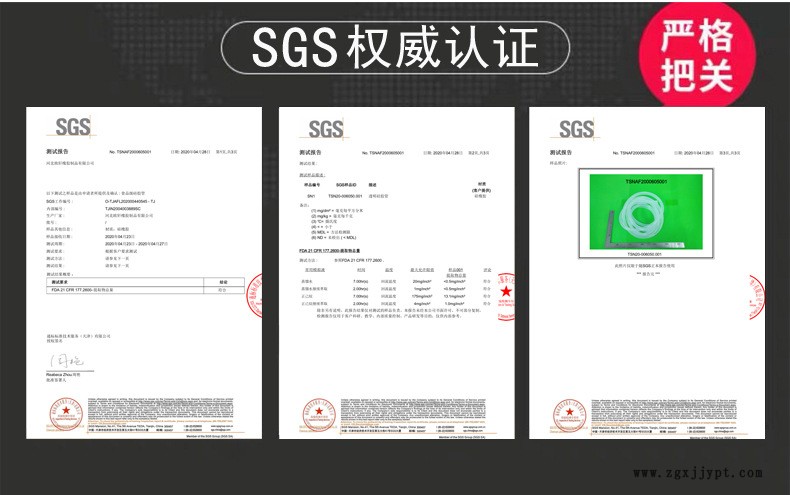 硅胶管的_01.jpg