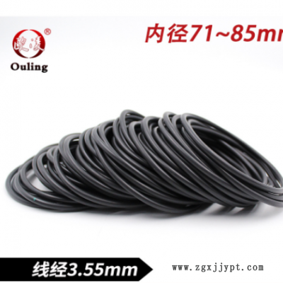 黑色氟胶O型圈密封圈内径71/73/75/77.5/80/82.5/85*3.55mm耐磨图2