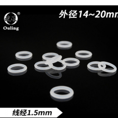 硅胶O圈外11.5/12/12.5/13/13.5/14/14.5/15/16/17/18/19/20*1.5