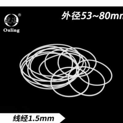 硅胶O型圈密封圈外52/55/60/65/70/75/72/80/85/90/95/100*1.5mm