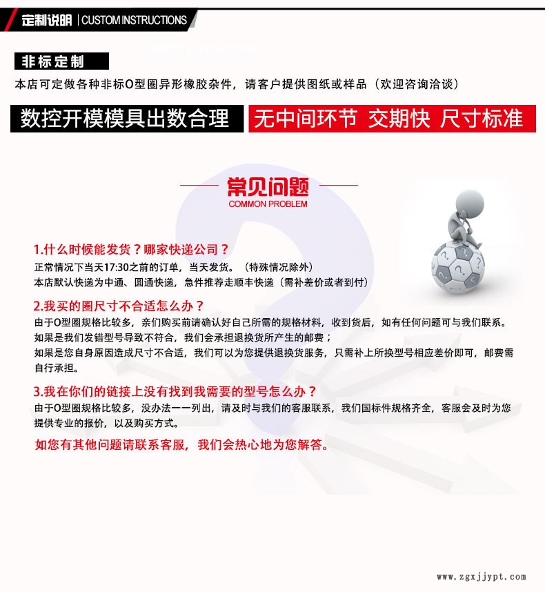 详情页_07