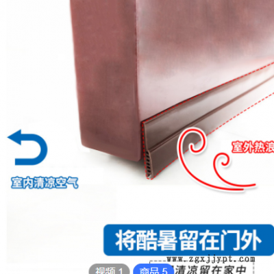 门缝门底密封条自粘隔音防盗门缝隙挡板玻璃门胶条窗户挡风条神器图2