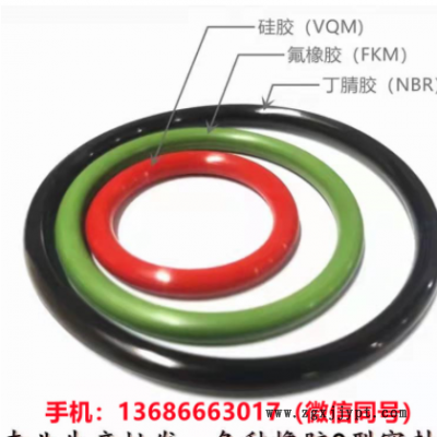 一手货源 防水硅胶圈 硅胶O型密封圈 食品级硅胶密封圈 规格齐全图2
