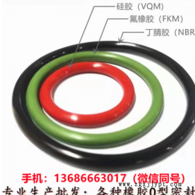 硅胶O型环耐高温o型圈外径4-10mm*线径1.5mm防水胶圈红色白色黑色图3