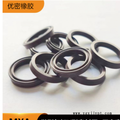 当天发货 优质丁腈橡胶Y型PDH防尘密封圈 日标小气缸mya形圈 现货图1