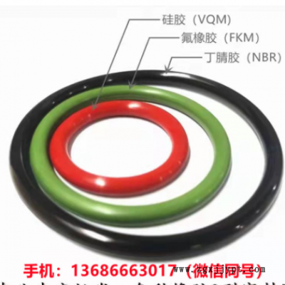 现货高品质氟胶O型圈氟橡胶防水密封圈线径：10mm外径：100-690mm图2