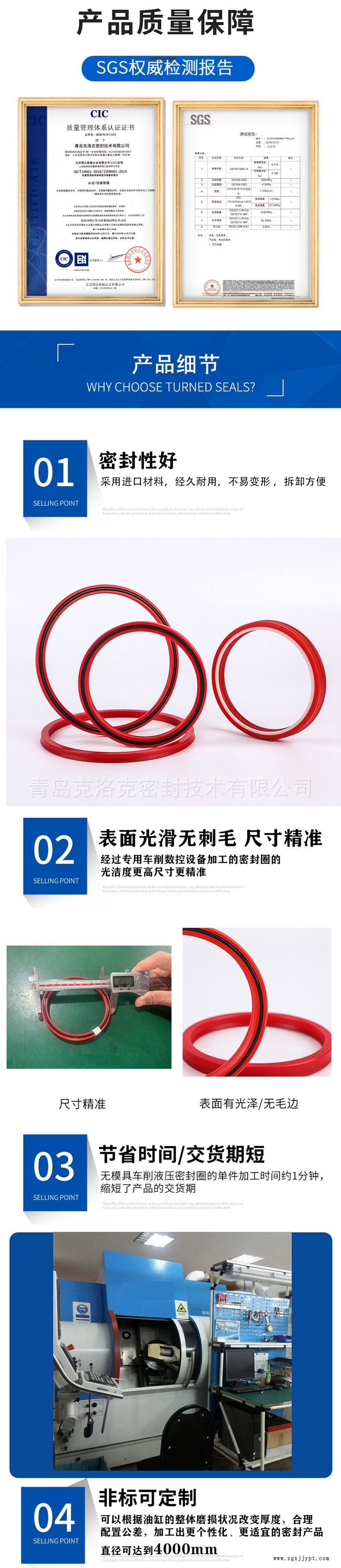 专业定制气压密封件