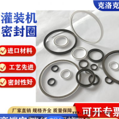 批发四氟泛塞封弹簧蓄能密封圈车削ptfe灌装机耐高压泛塞油封定制图2