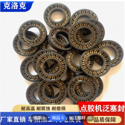 厂家供应泛塞封密封圈轴孔用PTFE泛塞封弹簧蓄能密封圈泛塞封定做