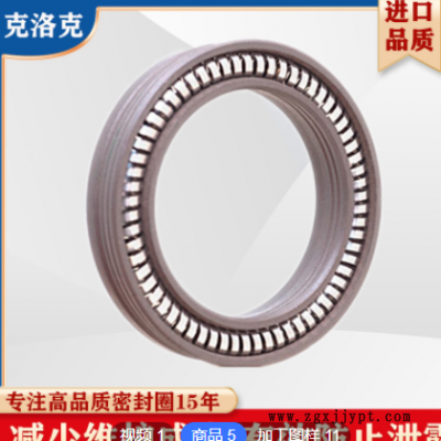 定制泛塞封弹簧密封圈激光机灌装机泛塞圈孔用法兰旋转泛塞封定做图3