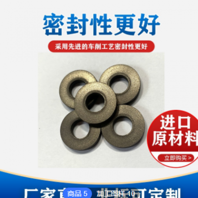 非标四氟垫片密封件 车削定制聚四氟铜粉塑料王PTFE 液压油封厂家