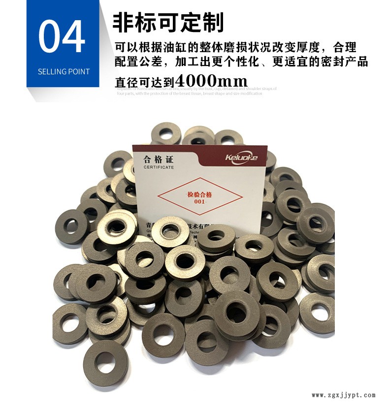 四氟垫片含铜粉
