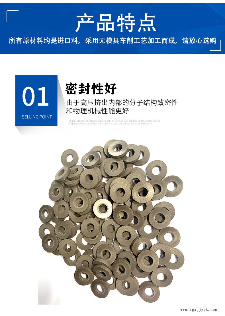 四氟垫片含铜粉