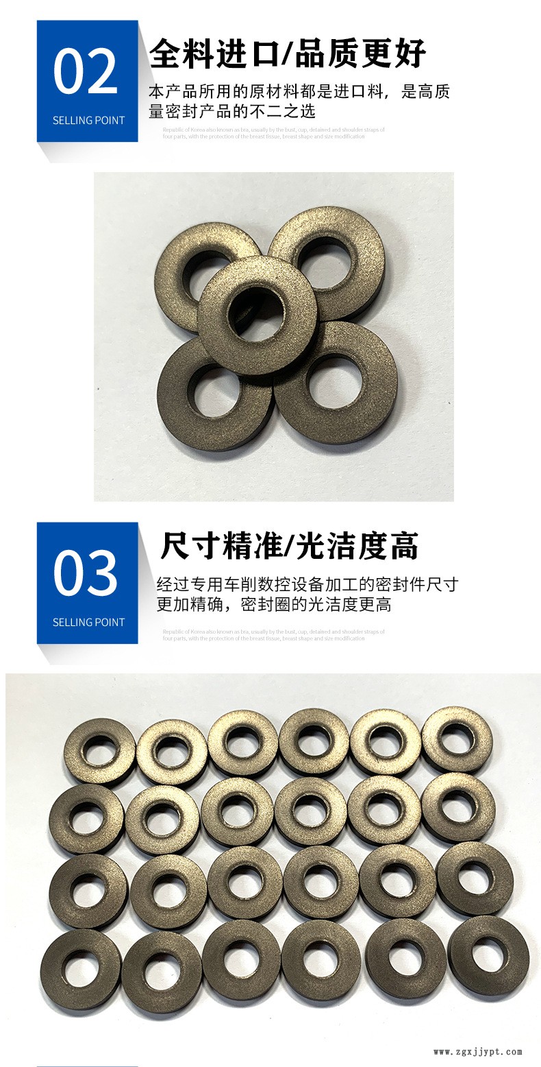 四氟垫片含铜粉