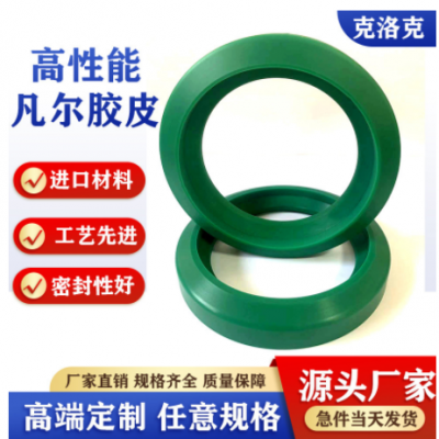 超高压聚氨酯凡尔胶皮 油田设备泥浆泵凡尔密封圈压裂车凡尔胶皮