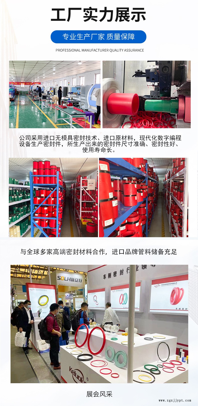 1688店铺详情页4_03.jpg