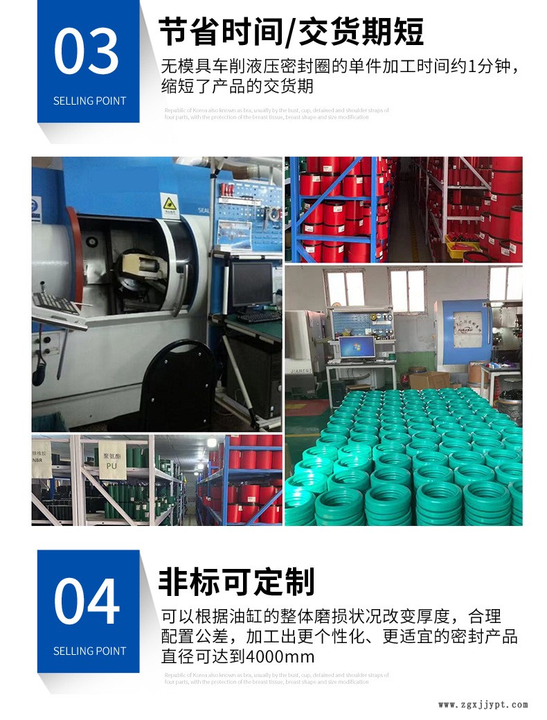 聚氨酯凡尔胶皮