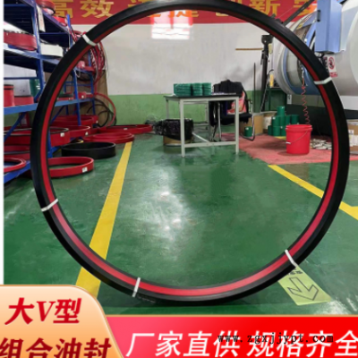 直供大规格聚氨酯车削密封件V型组合油封密封圈红色聚氨酯V型油封图2