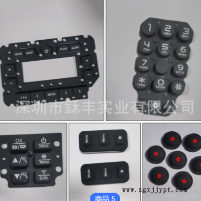 工厂定制汽车硅胶按键 遥控器开关按键 电子产品机械硅胶制品图3