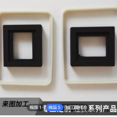 厂家定制监控用摄像机用密封圈垫片 电子电器产品异型非标垫圈图3