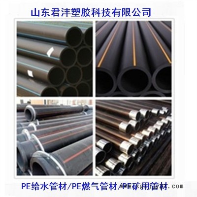 PE矿用瓦斯抽放管DN315图2