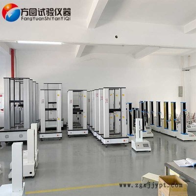 方圆 编织袋拉力试验机图2